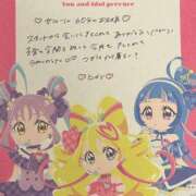 ヒメ日記 2025/05/26 21:17 投稿 ヒカリ【両3POKイラマ無料♪】 CLUB CHELSEA(クラブ チェルシー)富山