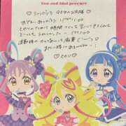 ヒメ日記 2025/05/30 18:47 投稿 ヒカリ【両3POKイラマ無料♪】 CLUB CHELSEA(クラブ チェルシー)富山