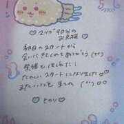 ヒメ日記 2025/06/23 16:37 投稿 ヒカリ【両3POKイラマ無料♪】 CLUB CHELSEA(クラブ チェルシー)富山