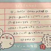 ヒメ日記 2025/06/24 17:47 投稿 ヒカリ【両3POKイラマ無料♪】 CLUB CHELSEA(クラブ チェルシー)富山