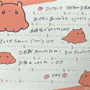 ヒメ日記 2025/06/26 22:27 投稿 ヒカリ【両3POKイラマ無料♪】 CLUB CHELSEA(クラブ チェルシー)富山