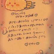 ヒメ日記 2025/06/28 23:47 投稿 ヒカリ【両3POKイラマ無料♪】 CLUB CHELSEA(クラブ チェルシー)富山