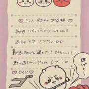 ヒメ日記 2025/07/10 14:49 投稿 ヒカリ【両3POKイラマ無料♪】 CLUB CHELSEA(クラブ チェルシー)富山