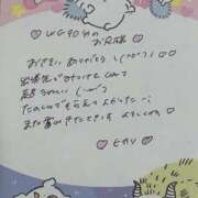 ヒメ日記 2025/07/10 23:19 投稿 ヒカリ【両3POKイラマ無料♪】 CLUB CHELSEA(クラブ チェルシー)富山