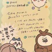 ヒメ日記 2025/07/24 16:49 投稿 ヒカリ【両3POKイラマ無料♪】 CLUB CHELSEA(クラブ チェルシー)富山