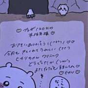 ヒメ日記 2025/07/24 21:29 投稿 ヒカリ【両3POKイラマ無料♪】 CLUB CHELSEA(クラブ チェルシー)富山