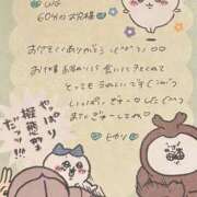 ヒメ日記 2025/07/25 19:37 投稿 ヒカリ【両3POKイラマ無料♪】 CLUB CHELSEA(クラブ チェルシー)富山