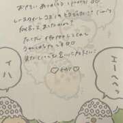 ヒメ日記 2025/08/29 18:49 投稿 ヒカリ【両3POKイラマ無料♪】 CLUB CHELSEA(クラブ チェルシー)富山