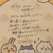 ヒメ日記 2025/10/25 16:29 投稿 ヒカリ【両3POKイラマ無料♪】 CLUB CHELSEA(クラブ チェルシー)富山