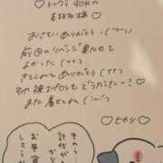 ヒメ日記 2025/10/26 00:19 投稿 ヒカリ【両3POKイラマ無料♪】 CLUB CHELSEA(クラブ チェルシー)富山