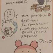 ヒメ日記 2025/10/26 02:19 投稿 ヒカリ【両3POKイラマ無料♪】 CLUB CHELSEA(クラブ チェルシー)富山