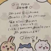 ヒメ日記 2025/10/26 13:11 投稿 ヒカリ【両3POKイラマ無料♪】 CLUB CHELSEA(クラブ チェルシー)富山