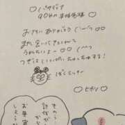 ヒメ日記 2025/10/26 22:29 投稿 ヒカリ【両3POKイラマ無料♪】 CLUB CHELSEA(クラブ チェルシー)富山