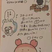 ヒメ日記 2025/10/28 12:49 投稿 ヒカリ【両3POKイラマ無料♪】 CLUB CHELSEA(クラブ チェルシー)富山