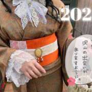 ヒメ日記 2025/01/01 17:47 投稿 ヤヤ【ルリと3P逆3P撮影OK】 CLUB CHELSEA(クラブ チェルシー)富山