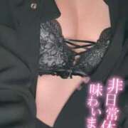 ヒメ日記 2025/01/25 12:27 投稿 ヤヤ【ルリと3P逆3P撮影OK】 CLUB CHELSEA(クラブ チェルシー)富山