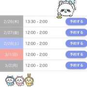 ヒメ日記 2026/02/20 07:19 投稿 ユキ【3POKイラマ即尺無料♪】 CLUB CHELSEA(クラブ チェルシー)富山