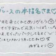 ヒメ日記 2025/01/25 02:37 投稿 ユズル【逆3P本指率NO.1】 CLUB CHELSEA(クラブ チェルシー)富山