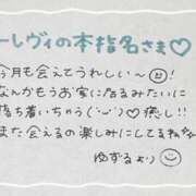 ヒメ日記 2025/01/25 02:57 投稿 ユズル【逆3P本指率NO.1】 CLUB CHELSEA(クラブ チェルシー)富山