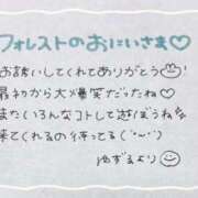 ヒメ日記 2025/01/25 03:02 投稿 ユズル【逆3P本指率NO.1】 CLUB CHELSEA(クラブ チェルシー)富山