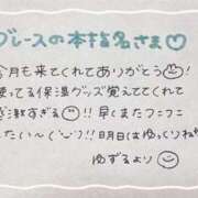 ヒメ日記 2025/01/25 03:07 投稿 ユズル【逆3P本指率NO.1】 CLUB CHELSEA(クラブ チェルシー)富山