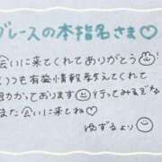 ヒメ日記 2025/01/26 04:07 投稿 ユズル【逆3P本指率NO.1】 CLUB CHELSEA(クラブ チェルシー)富山