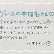 ヒメ日記 2025/01/26 04:37 投稿 ユズル【逆3P本指率NO.1】 CLUB CHELSEA(クラブ チェルシー)富山