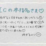 ヒメ日記 2025/01/26 04:47 投稿 ユズル【逆3P本指率NO.1】 CLUB CHELSEA(クラブ チェルシー)富山