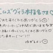 ヒメ日記 2025/01/26 04:55 投稿 ユズル【逆3P本指率NO.1】 CLUB CHELSEA(クラブ チェルシー)富山