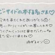 ヒメ日記 2025/01/26 05:05 投稿 ユズル【逆3P本指率NO.1】 CLUB CHELSEA(クラブ チェルシー)富山