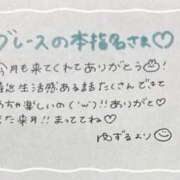 ヒメ日記 2025/01/28 14:27 投稿 ユズル【逆3P本指率NO.1】 CLUB CHELSEA(クラブ チェルシー)富山