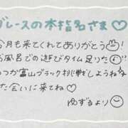 ヒメ日記 2025/01/28 14:47 投稿 ユズル【逆3P本指率NO.1】 CLUB CHELSEA(クラブ チェルシー)富山