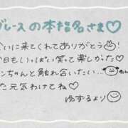 ヒメ日記 2025/01/28 15:37 投稿 ユズル【逆3P本指率NO.1】 CLUB CHELSEA(クラブ チェルシー)富山