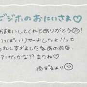 ヒメ日記 2025/01/28 15:57 投稿 ユズル【逆3P本指率NO.1】 CLUB CHELSEA(クラブ チェルシー)富山