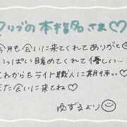 ヒメ日記 2025/01/29 02:27 投稿 ユズル【逆3P本指率NO.1】 CLUB CHELSEA(クラブ チェルシー)富山