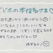 ヒメ日記 2025/01/29 02:47 投稿 ユズル【逆3P本指率NO.1】 CLUB CHELSEA(クラブ チェルシー)富山