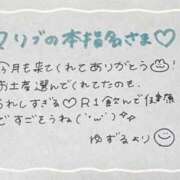 ヒメ日記 2025/01/29 02:51 投稿 ユズル【逆3P本指率NO.1】 CLUB CHELSEA(クラブ チェルシー)富山