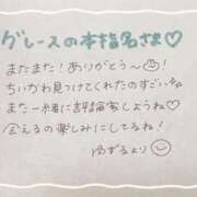 ヒメ日記 2025/01/29 03:03 投稿 ユズル【逆3P本指率NO.1】 CLUB CHELSEA(クラブ チェルシー)富山