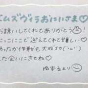 ヒメ日記 2025/01/29 03:07 投稿 ユズル【逆3P本指率NO.1】 CLUB CHELSEA(クラブ チェルシー)富山