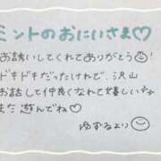 ヒメ日記 2025/01/29 03:12 投稿 ユズル【逆3P本指率NO.1】 CLUB CHELSEA(クラブ チェルシー)富山