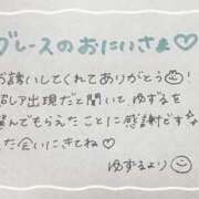 ヒメ日記 2025/01/29 03:15 投稿 ユズル【逆3P本指率NO.1】 CLUB CHELSEA(クラブ チェルシー)富山