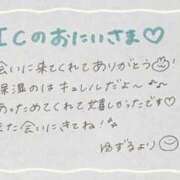 ヒメ日記 2025/01/30 03:27 投稿 ユズル【逆3P本指率NO.1】 CLUB CHELSEA(クラブ チェルシー)富山