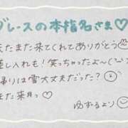 ヒメ日記 2025/01/30 03:31 投稿 ユズル【逆3P本指率NO.1】 CLUB CHELSEA(クラブ チェルシー)富山