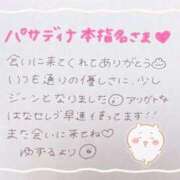 ヒメ日記 2025/02/25 02:47 投稿 ユズル【逆3P本指率NO.1】 CLUB CHELSEA(クラブ チェルシー)富山