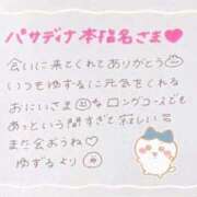 ヒメ日記 2025/02/26 02:57 投稿 ユズル【逆3P本指率NO.1】 CLUB CHELSEA(クラブ チェルシー)富山