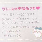 ヒメ日記 2025/02/26 03:12 投稿 ユズル【逆3P本指率NO.1】 CLUB CHELSEA(クラブ チェルシー)富山