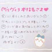 ヒメ日記 2025/02/28 03:57 投稿 ユズル【逆3P本指率NO.1】 CLUB CHELSEA(クラブ チェルシー)富山