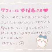 ヒメ日記 2025/02/28 04:07 投稿 ユズル【逆3P本指率NO.1】 CLUB CHELSEA(クラブ チェルシー)富山