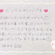 ヒメ日記 2025/03/28 03:30 投稿 ユズル【逆3P本指率NO.1】 CLUB CHELSEA(クラブ チェルシー)富山