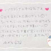 ヒメ日記 2025/03/28 03:38 投稿 ユズル【逆3P本指率NO.1】 CLUB CHELSEA(クラブ チェルシー)富山